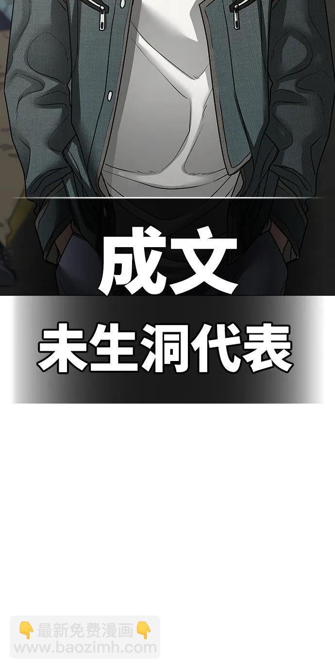第89话46