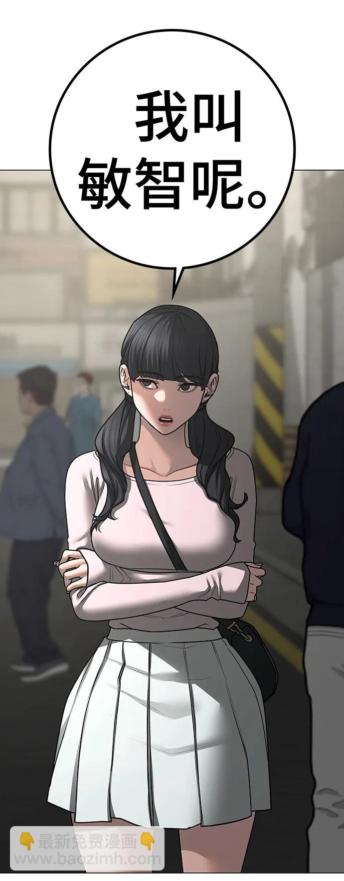 第89话51