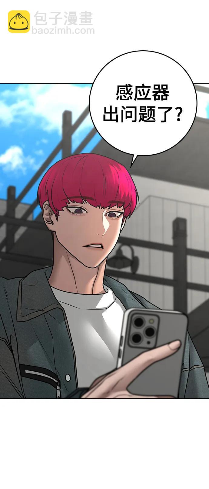 第89话56