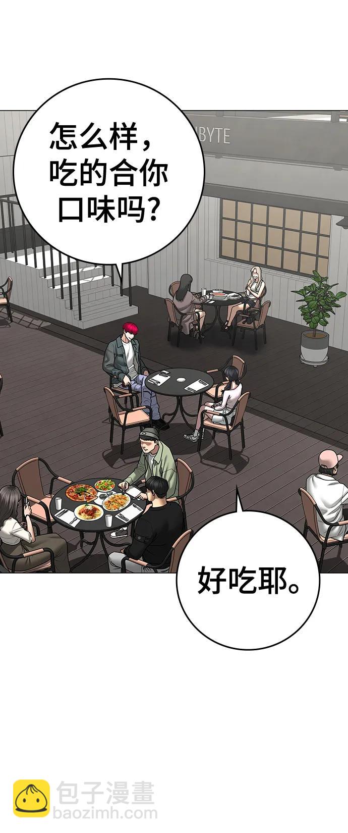 第89话57