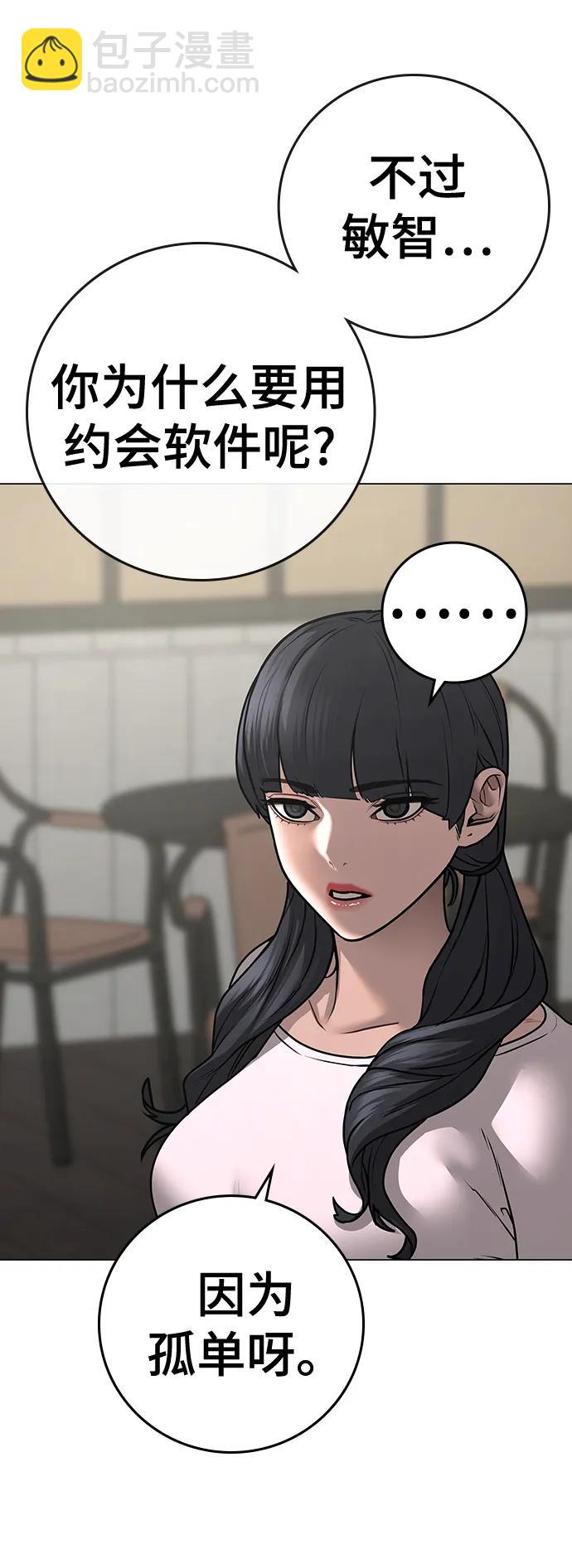 第89话58