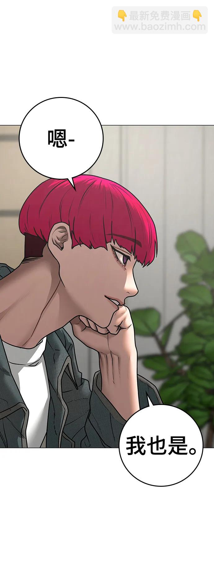 第89话59
