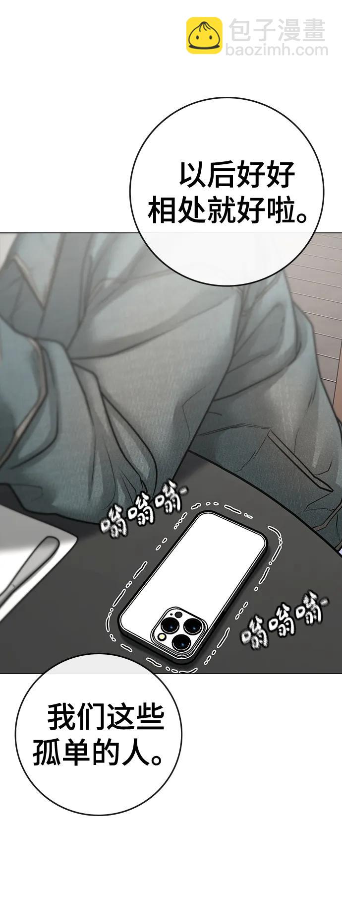 第89话60