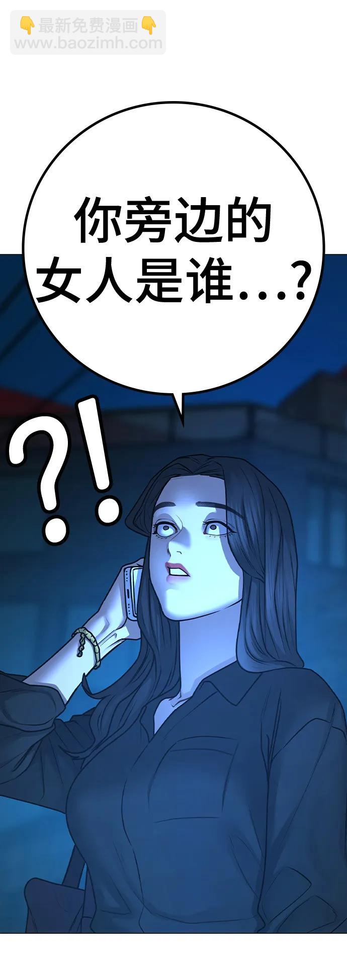 第89话63