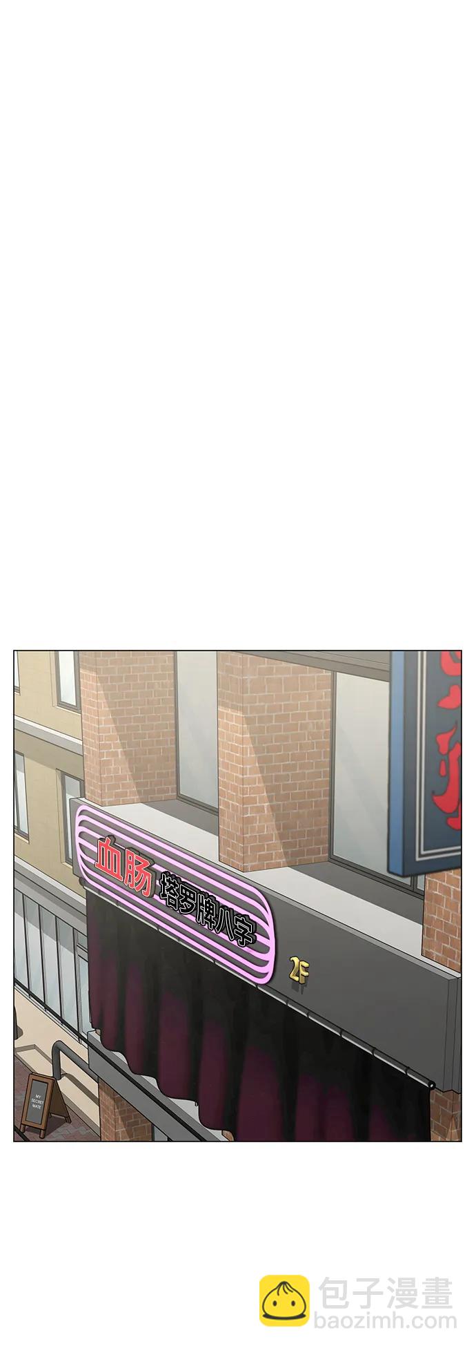 第89话64