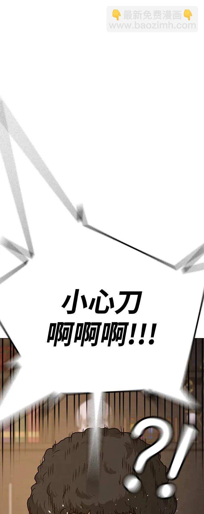 第89话65