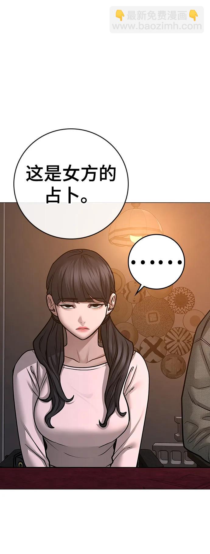 第89话68
