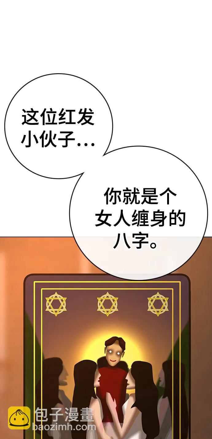 第89话69