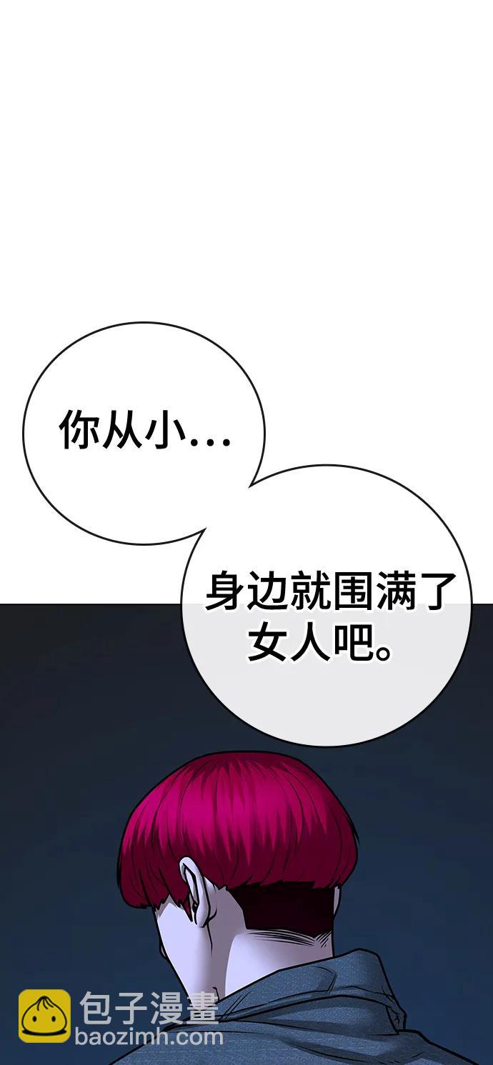 第89话72