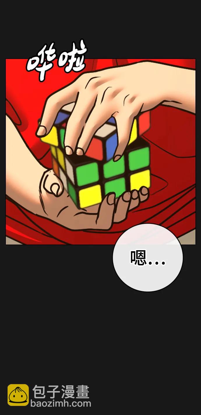 第89话74