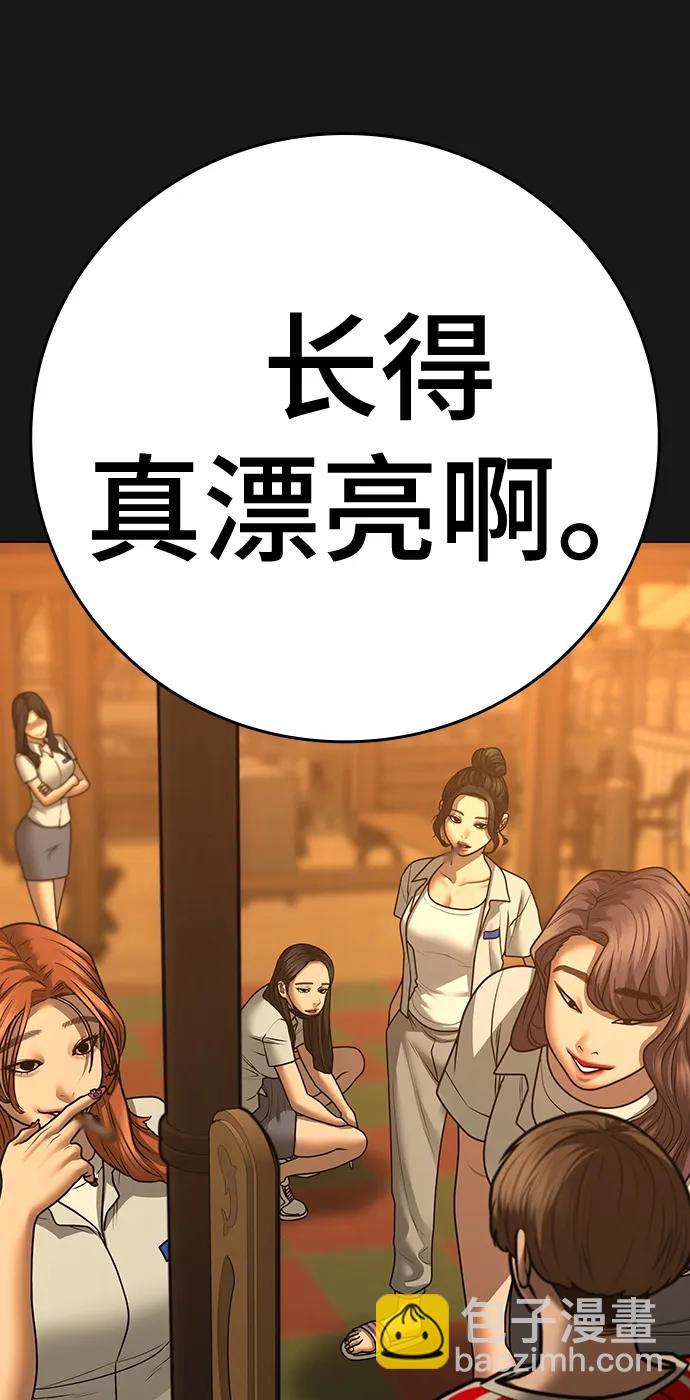 第89话78