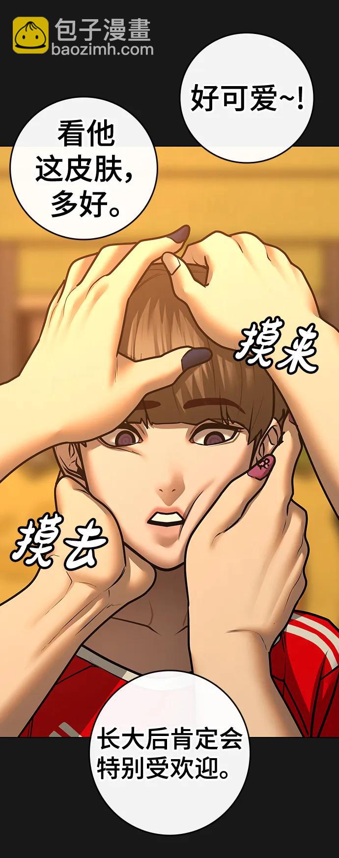 第89话80
