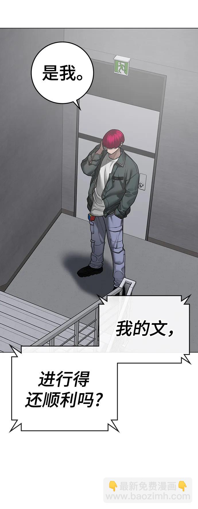 第89话83