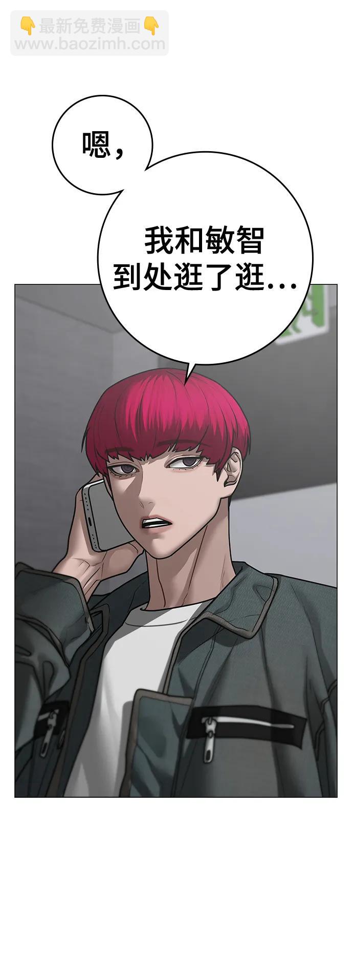 第89话84
