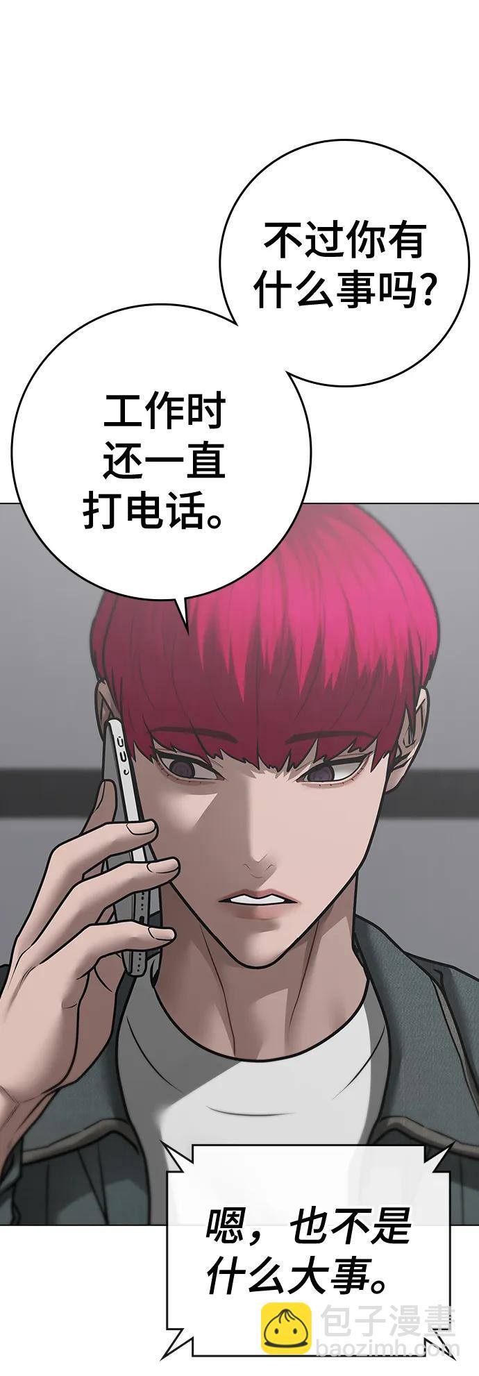 第89话89