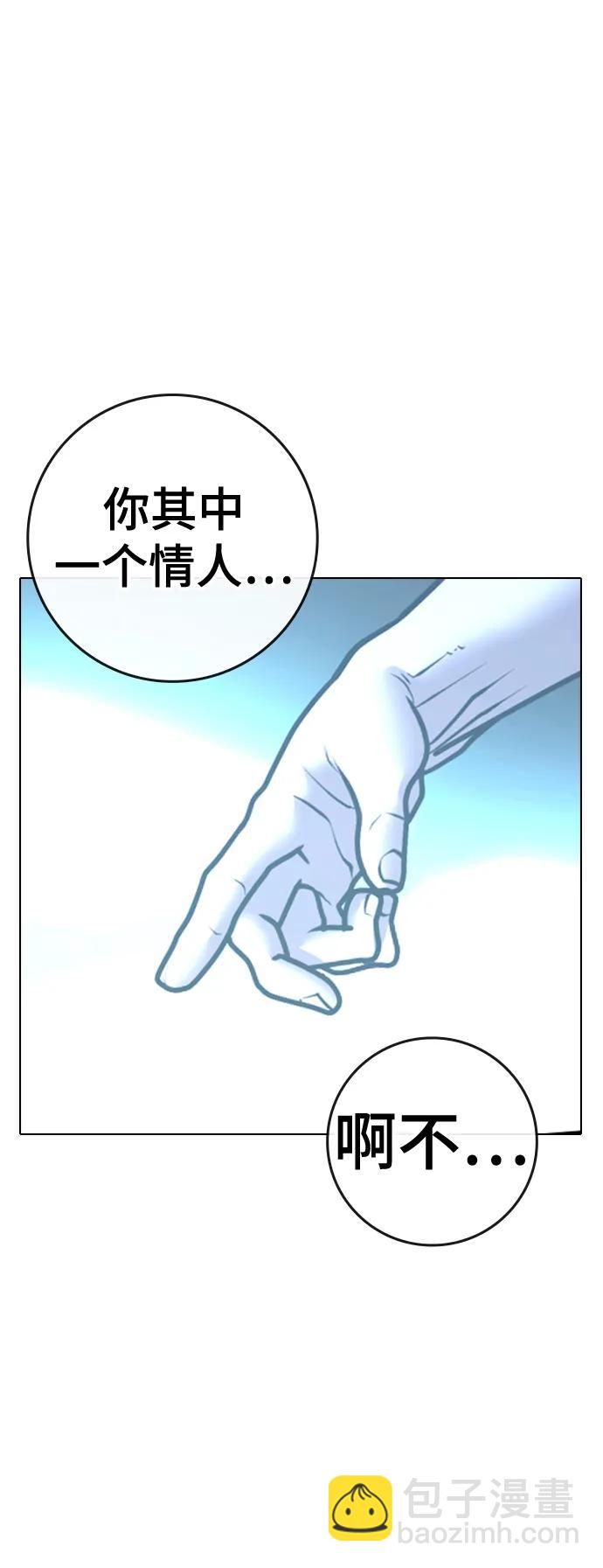 第89话90