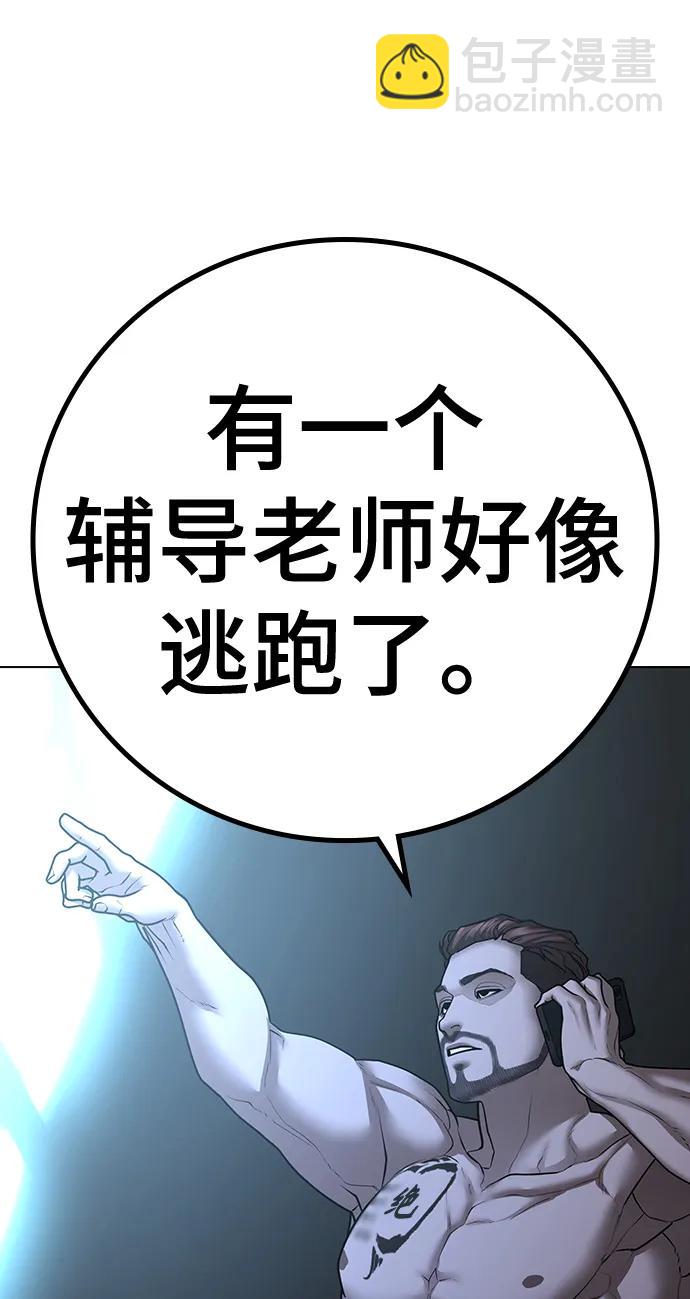 第89话91