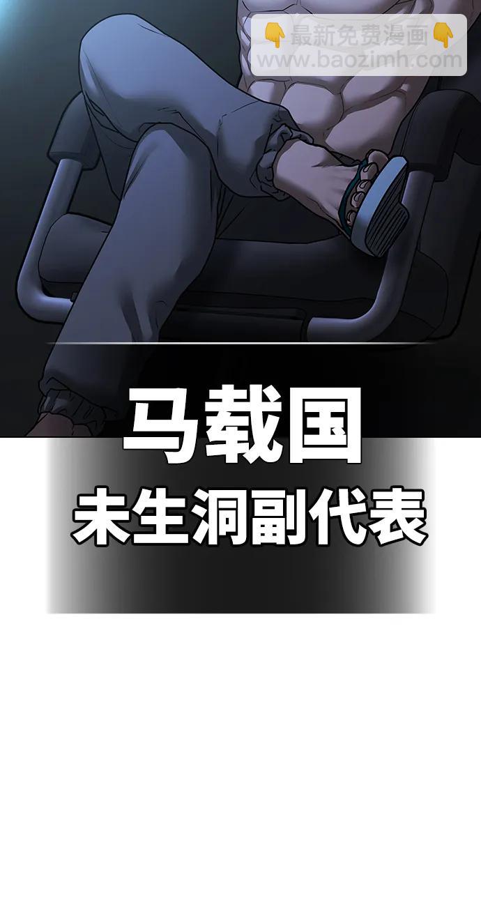 第89话92