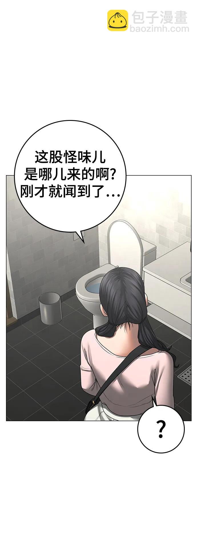 第89话97