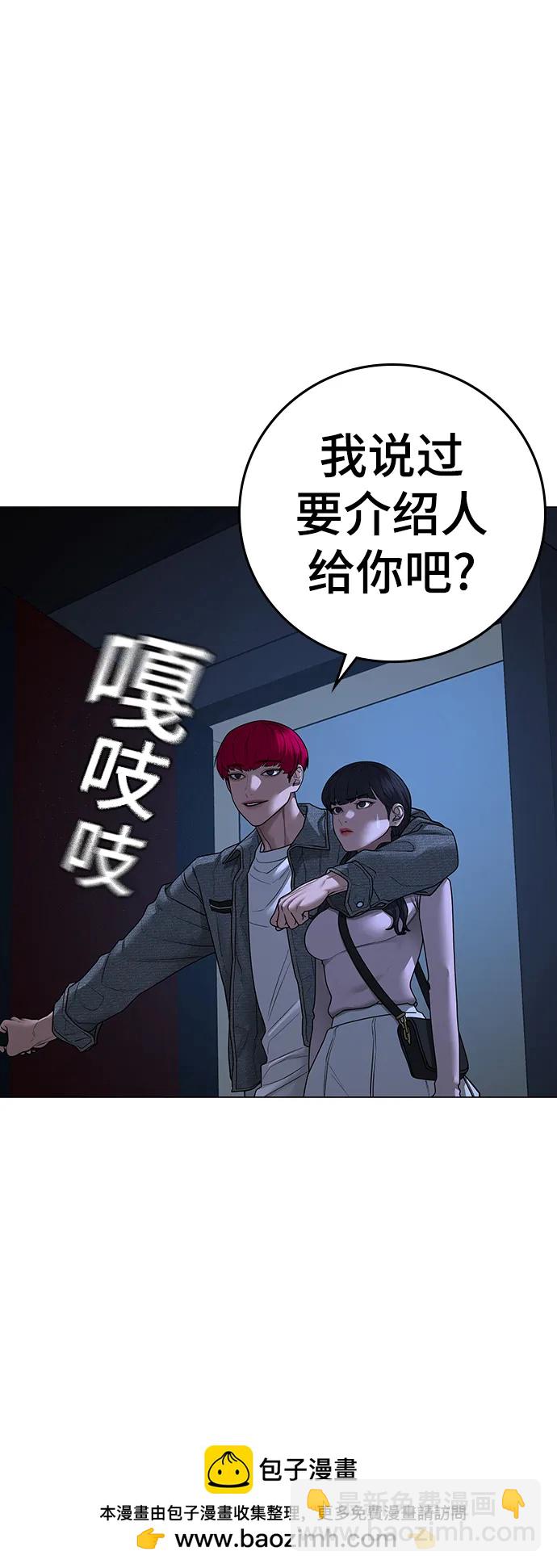 第90话103