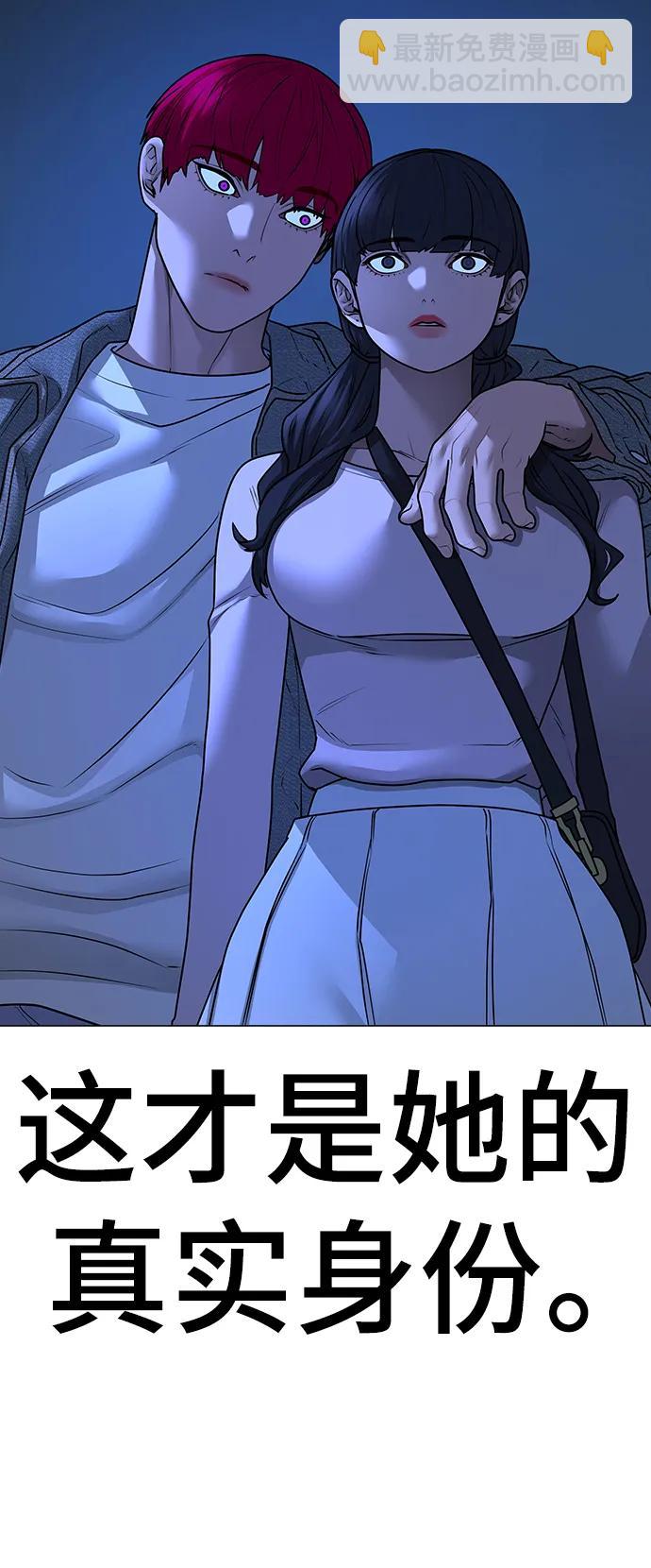 第90话104