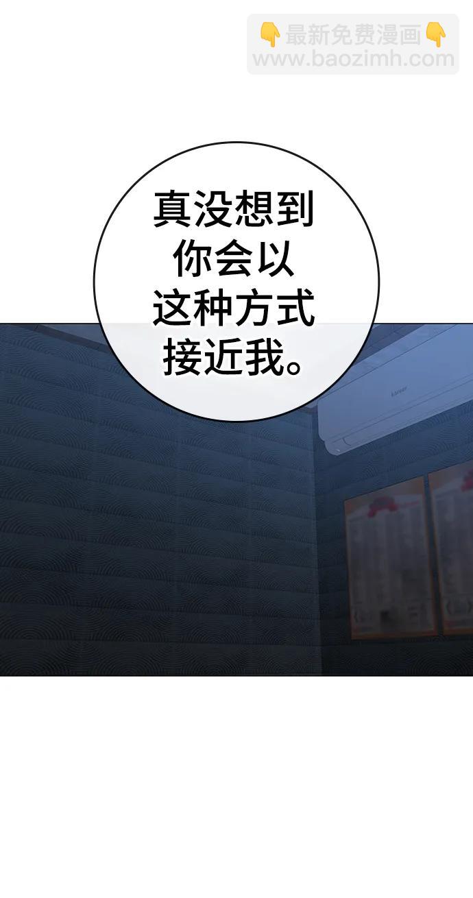 第90话105