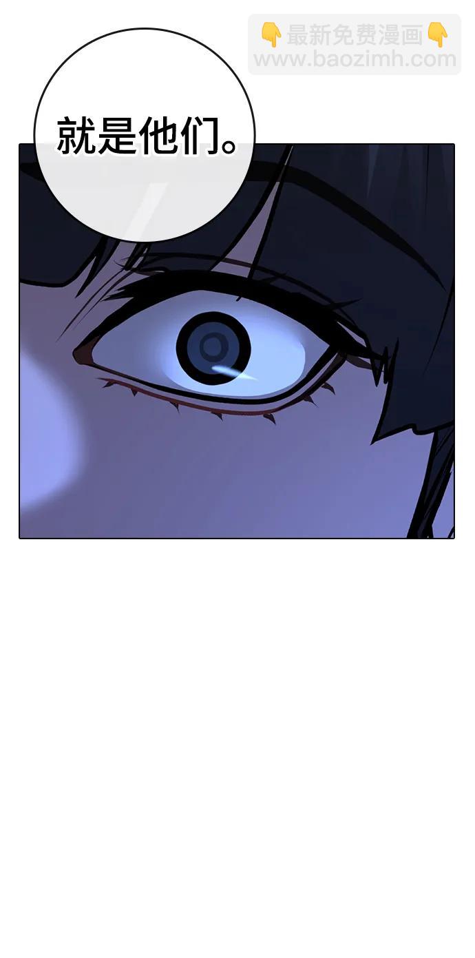 第90话108
