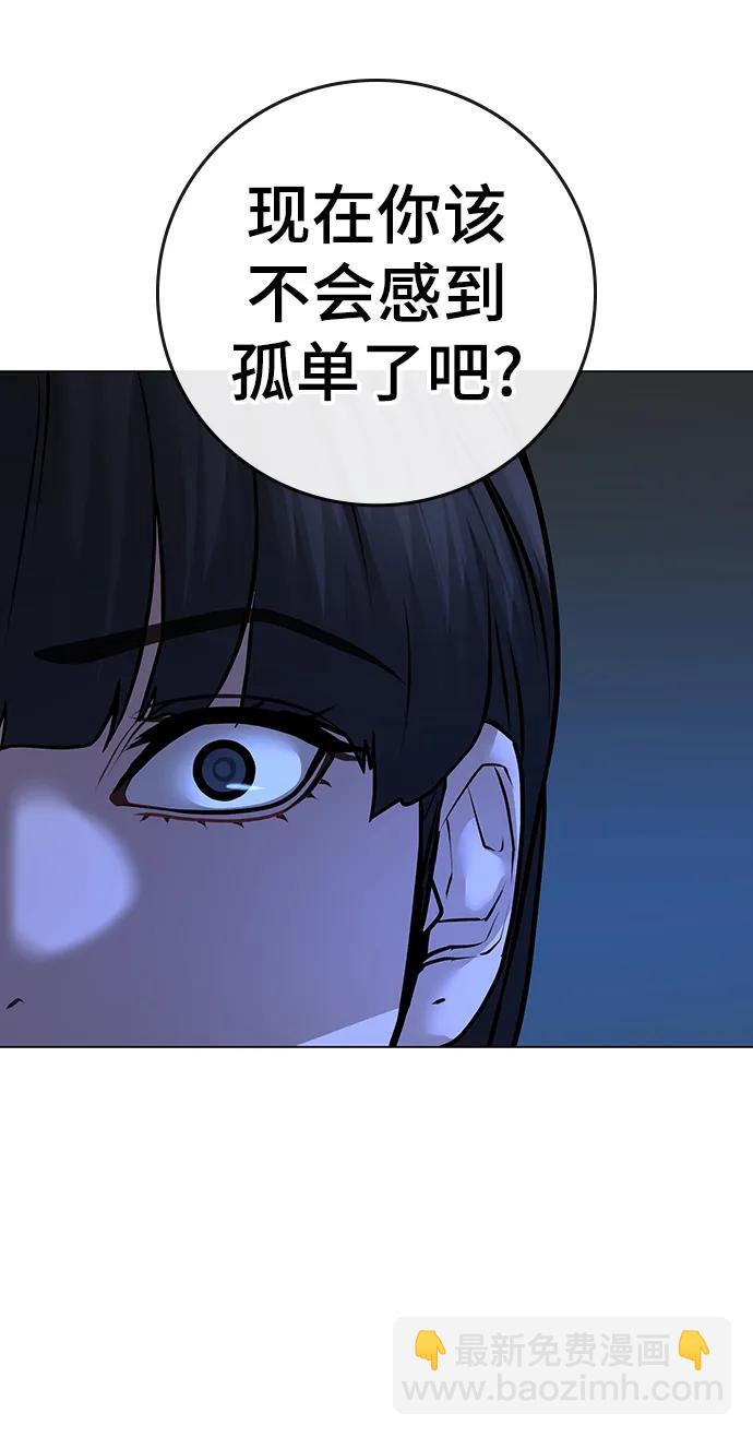 第90话111