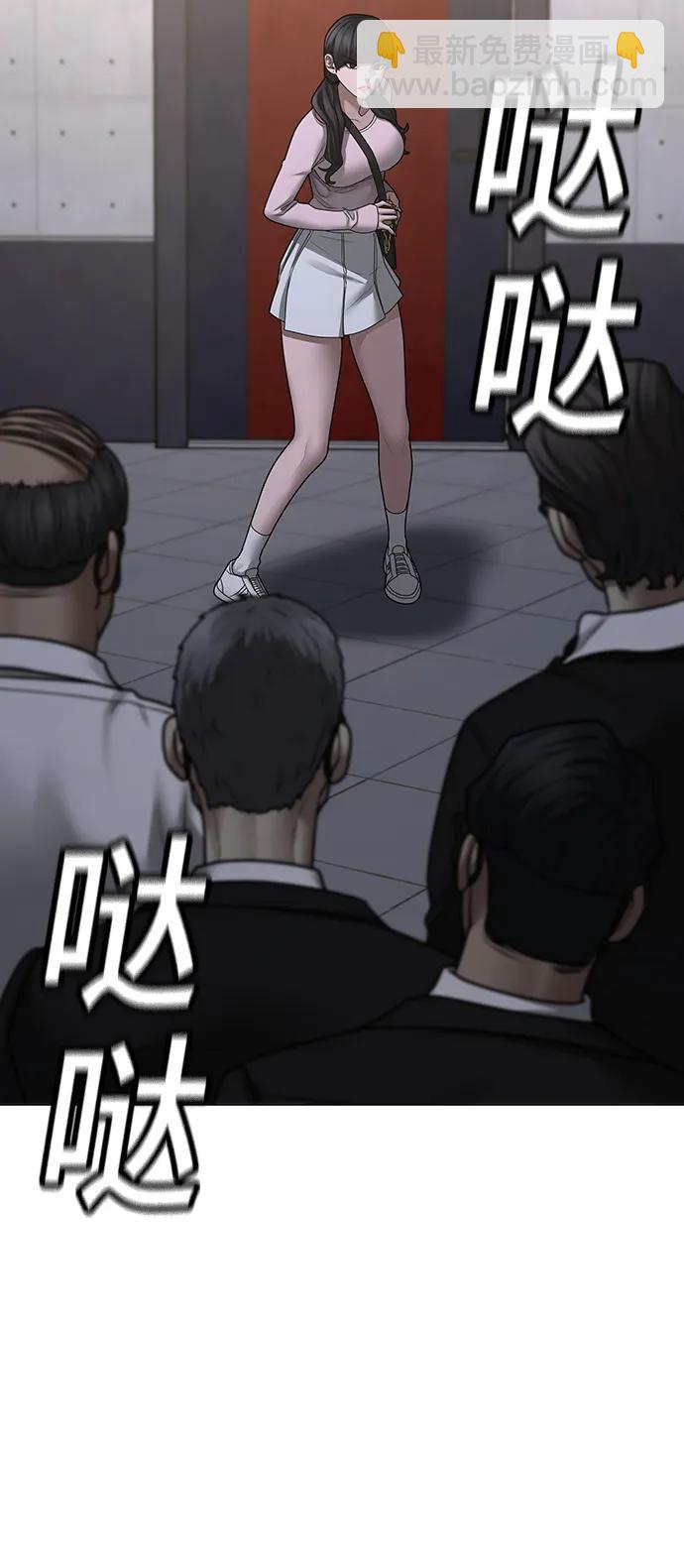 第90话116
