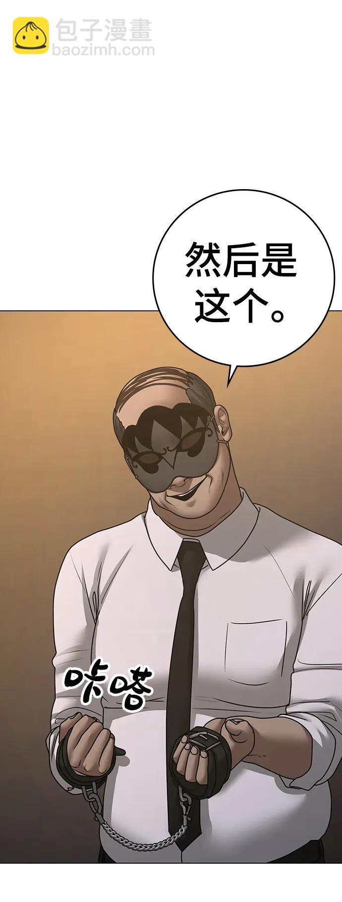 第90话119