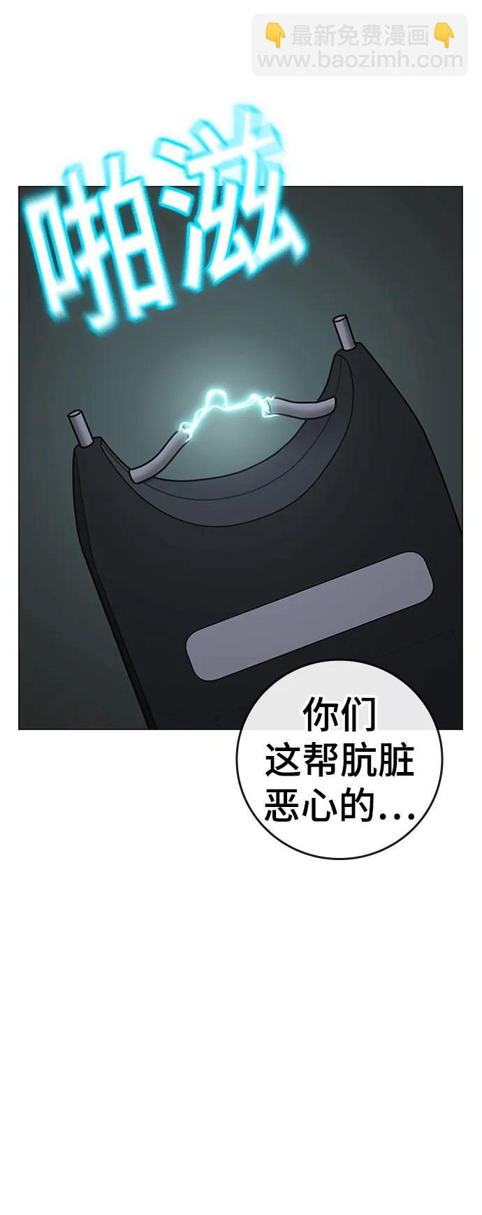 第90话121