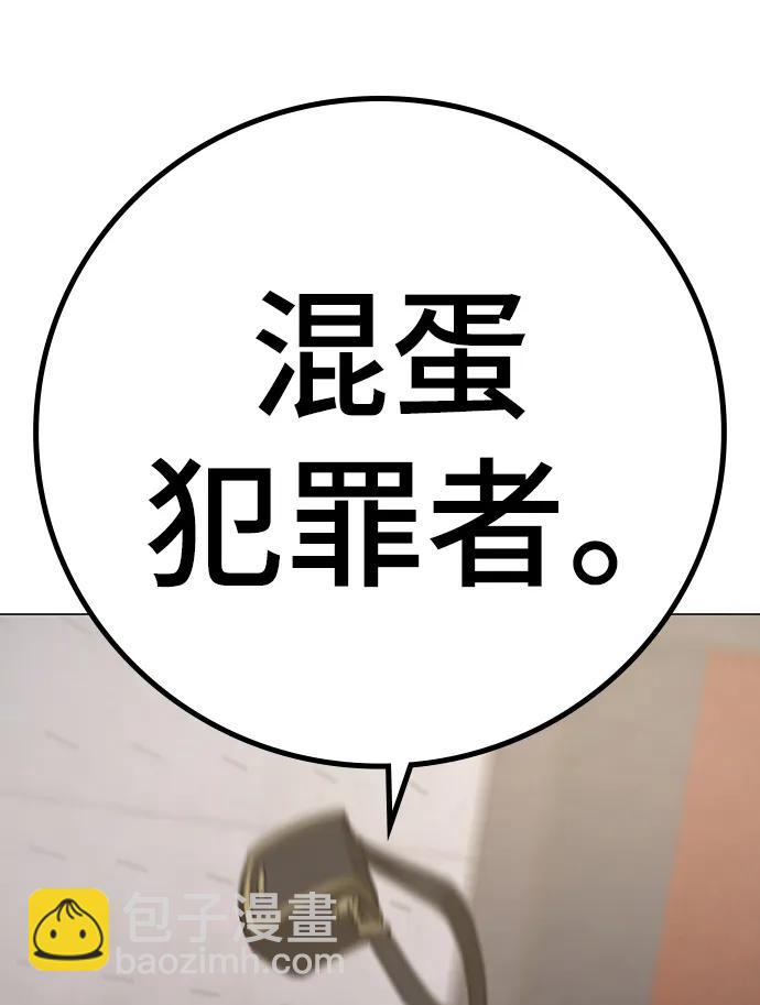 第90话122
