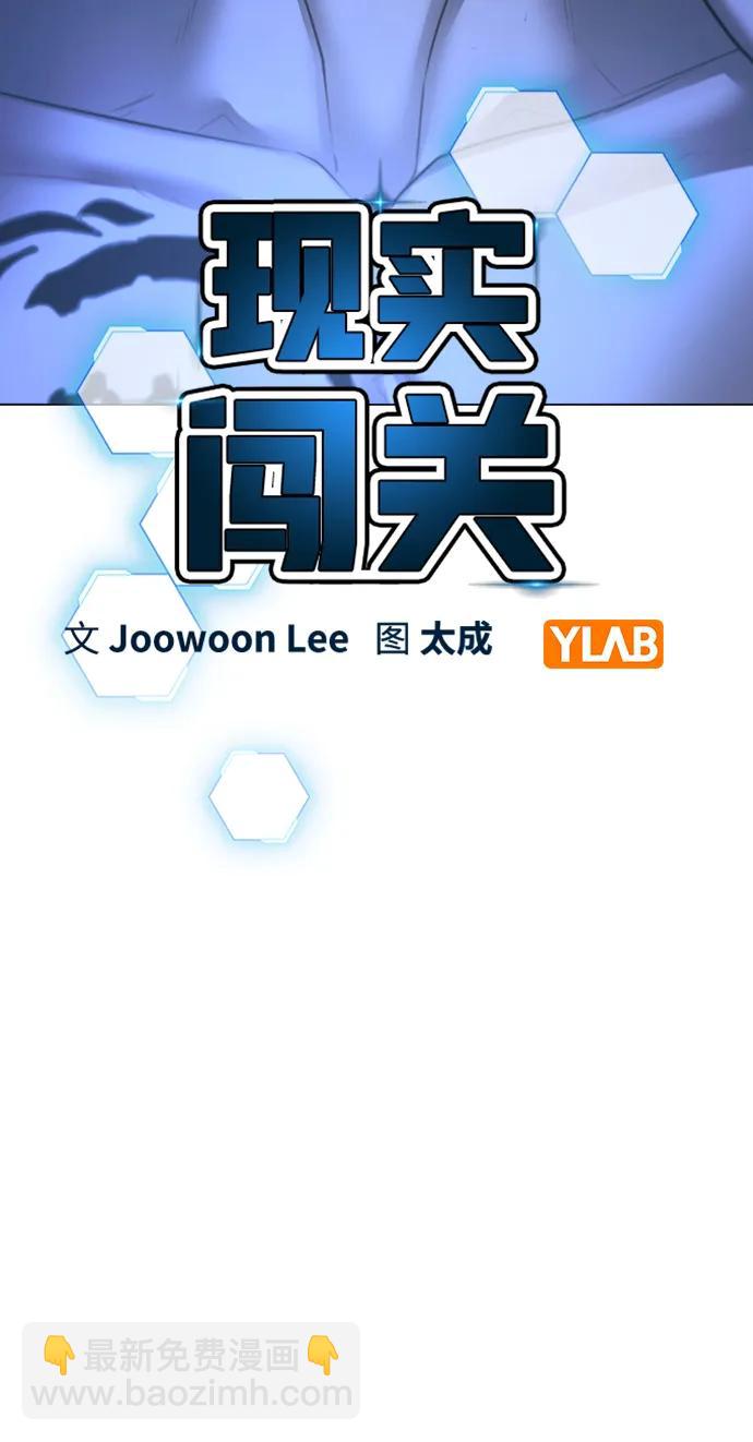 第90话14