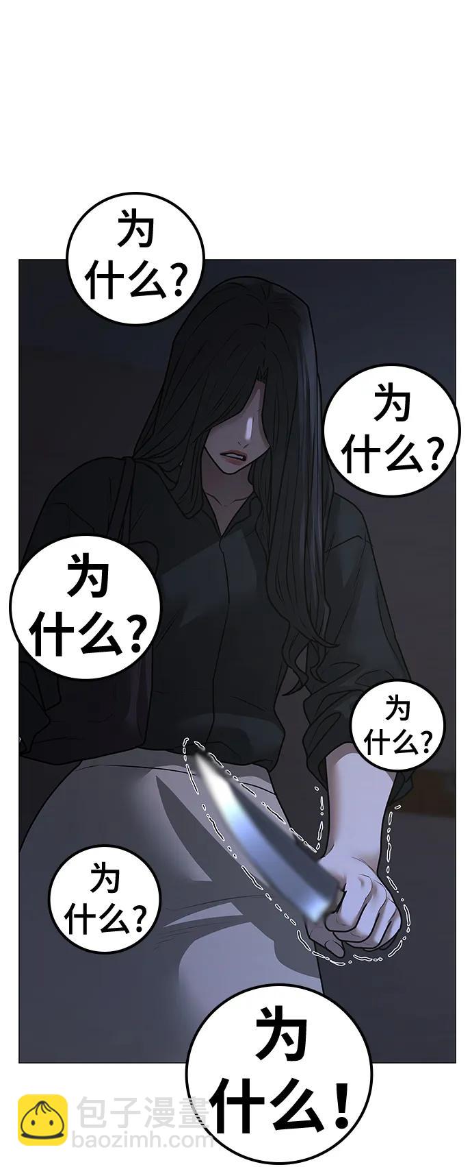 第90话19