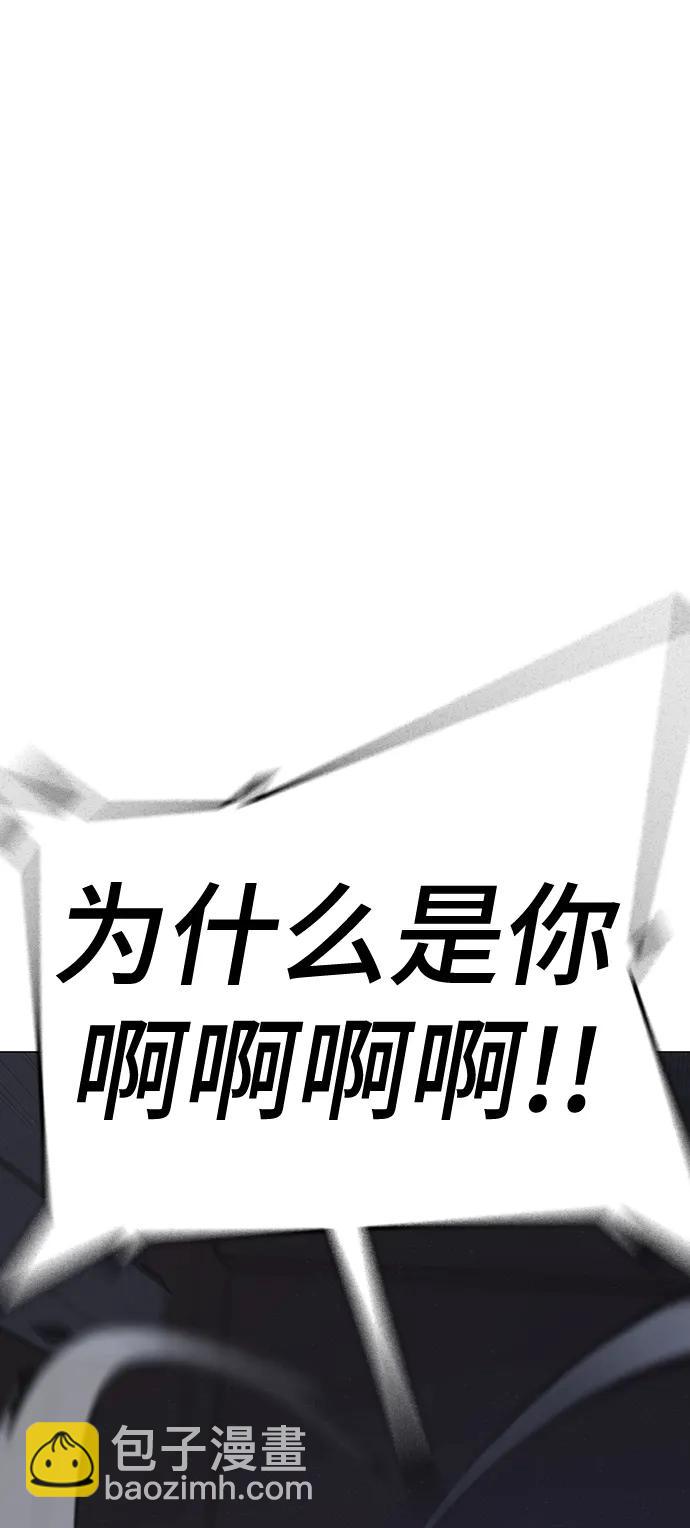 第90话20