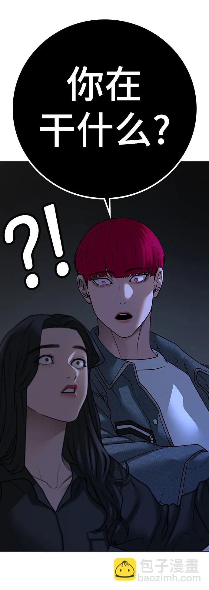 第90话24