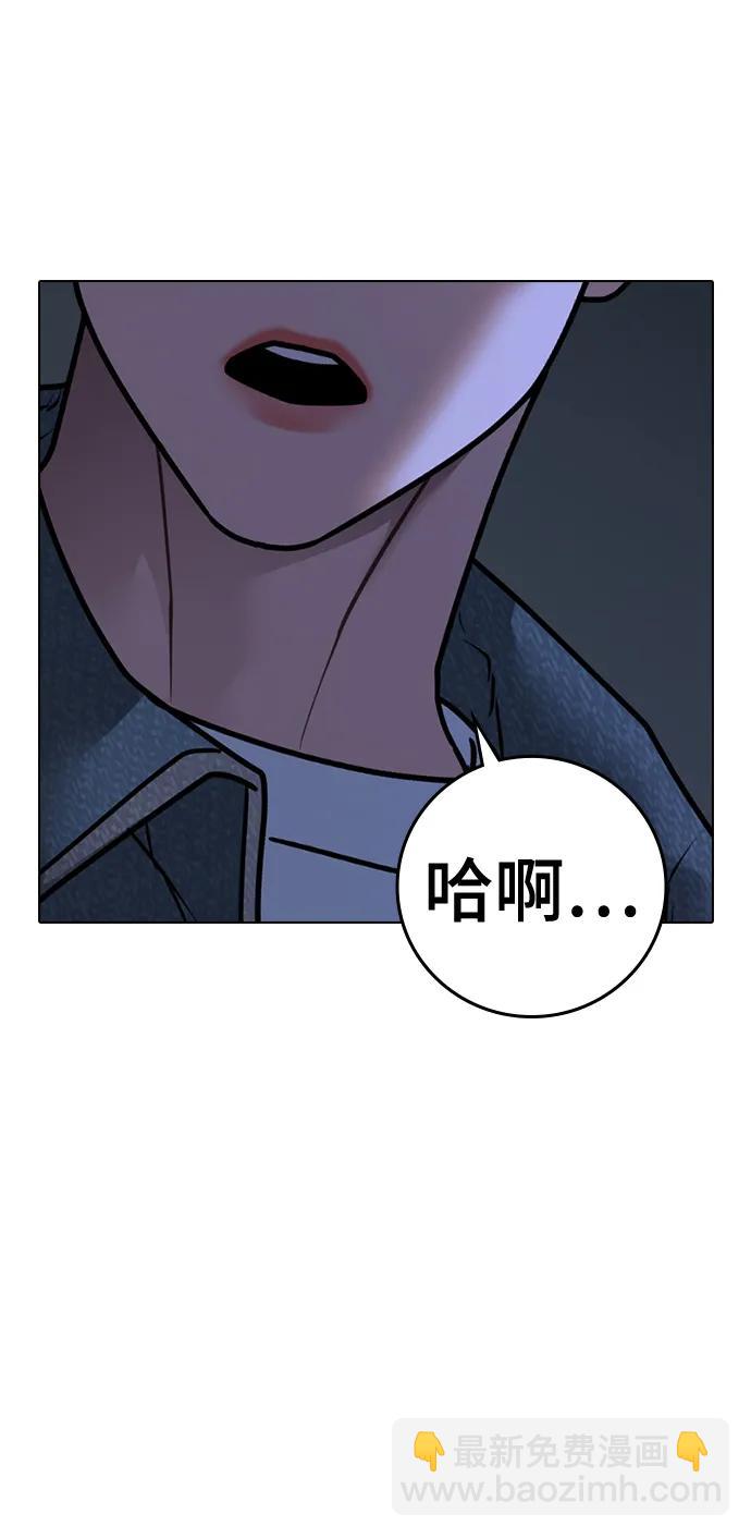 第90话27