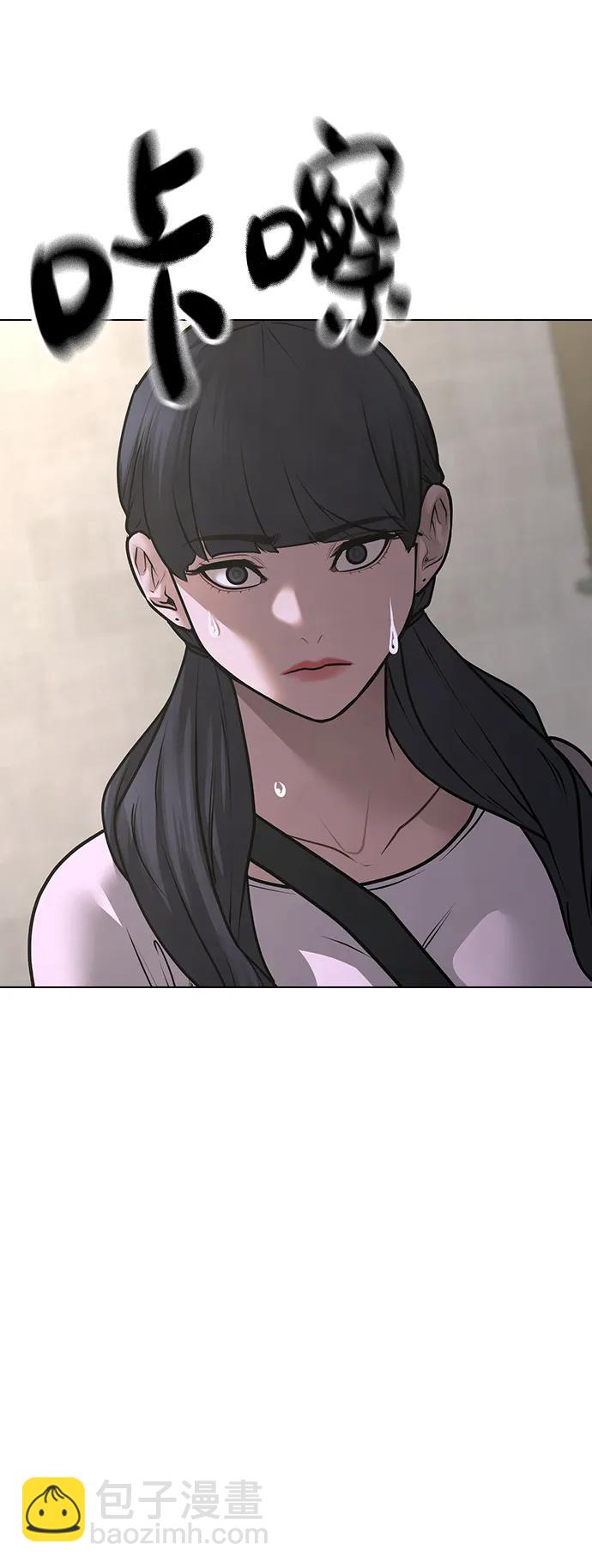 第90话31