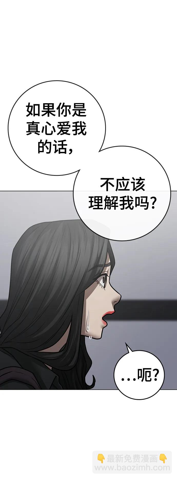第90话34