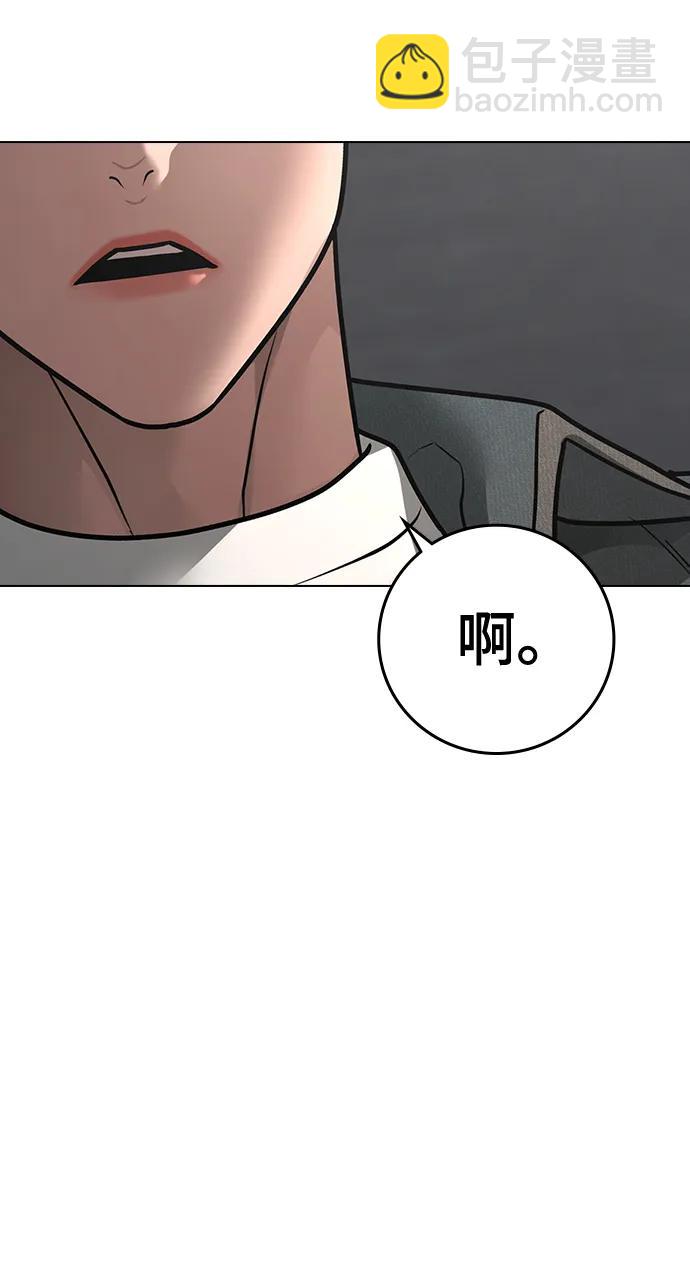 第90话35