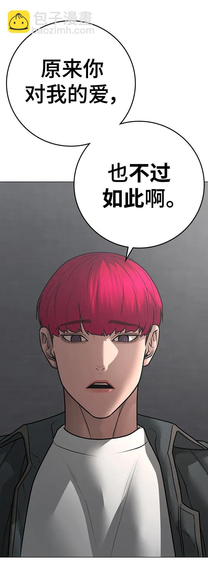 第90话36