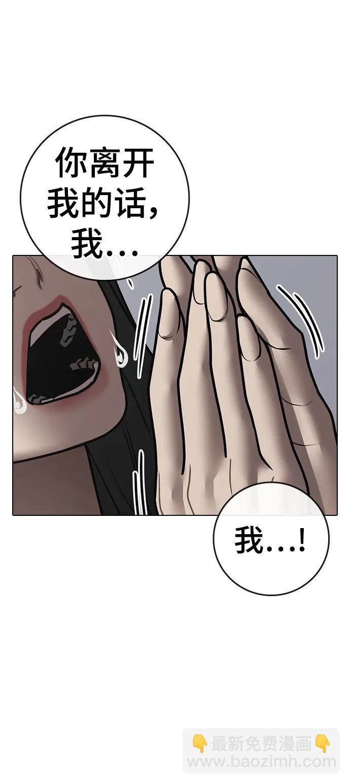 第90话44