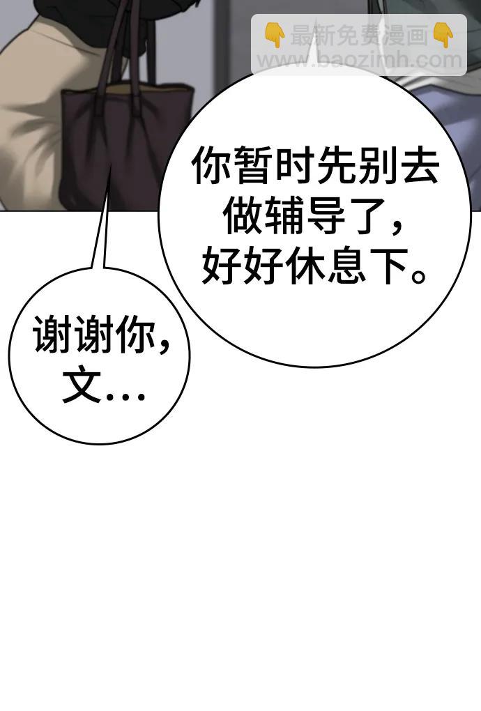 第90话47
