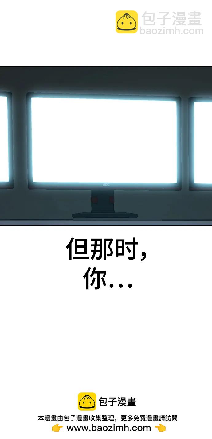 第90话49