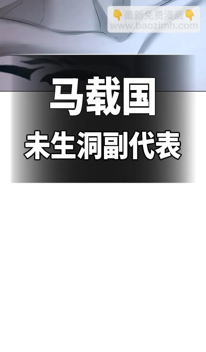 第90话5