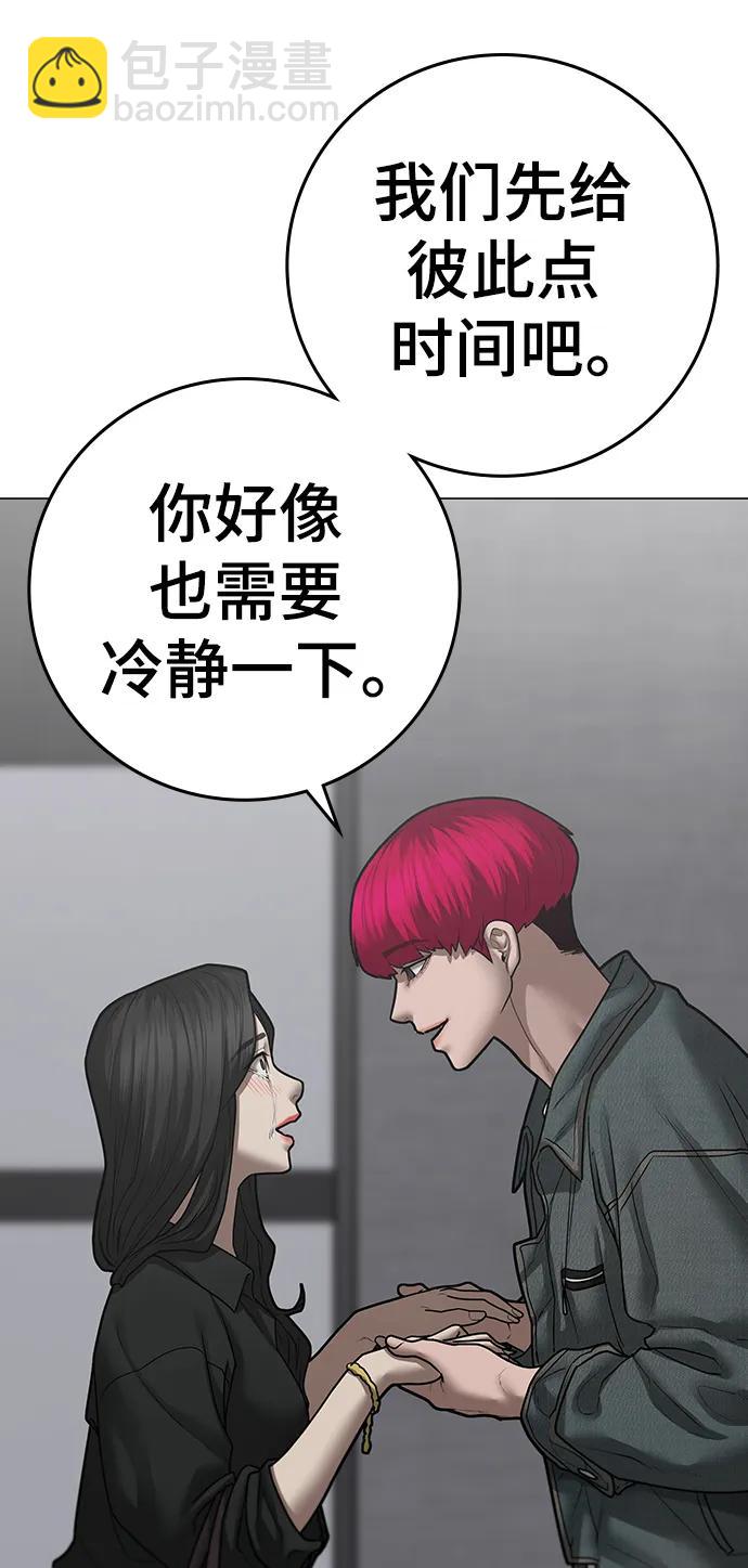 第90话50