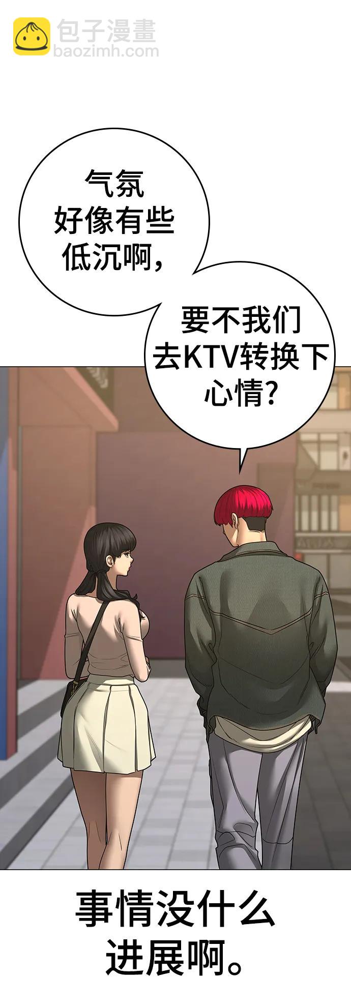 第90话66