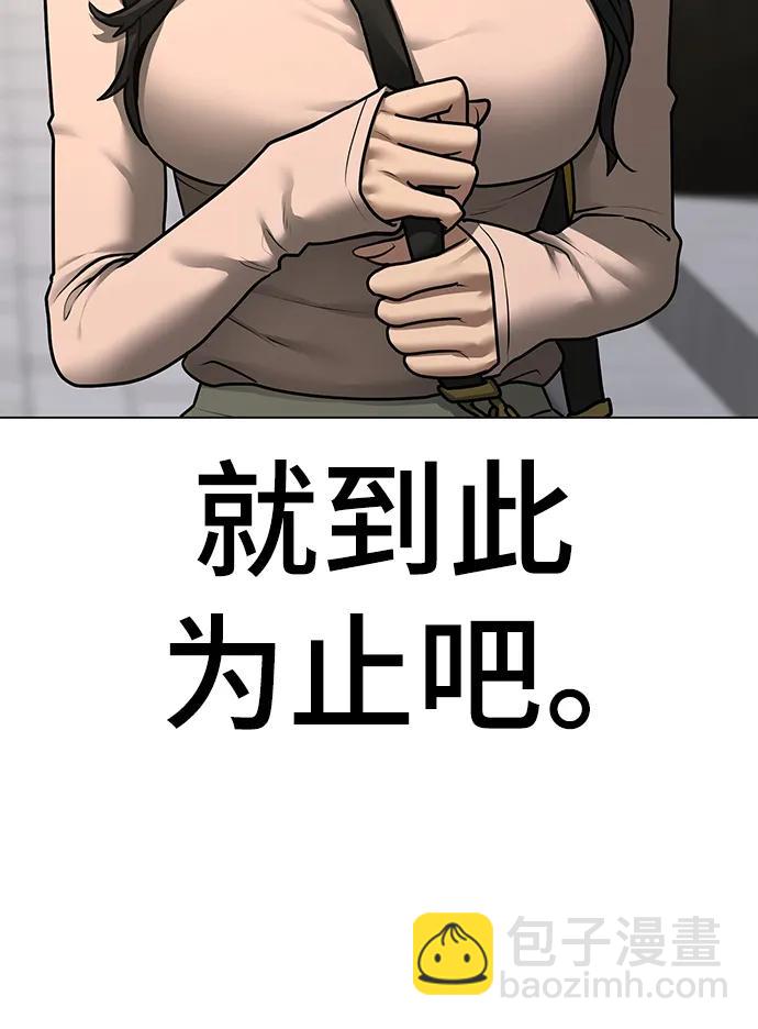第90话69