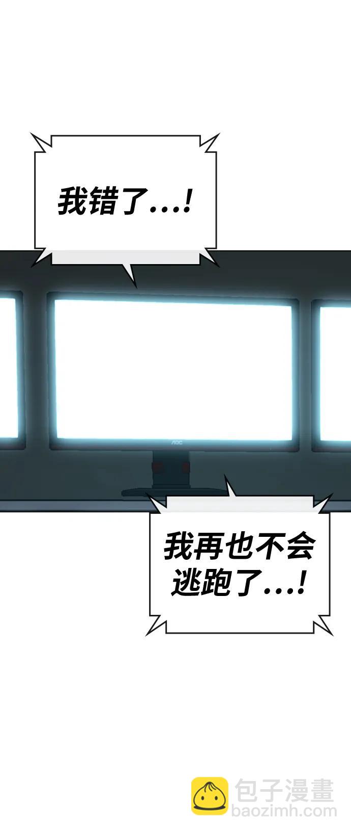 第90话7