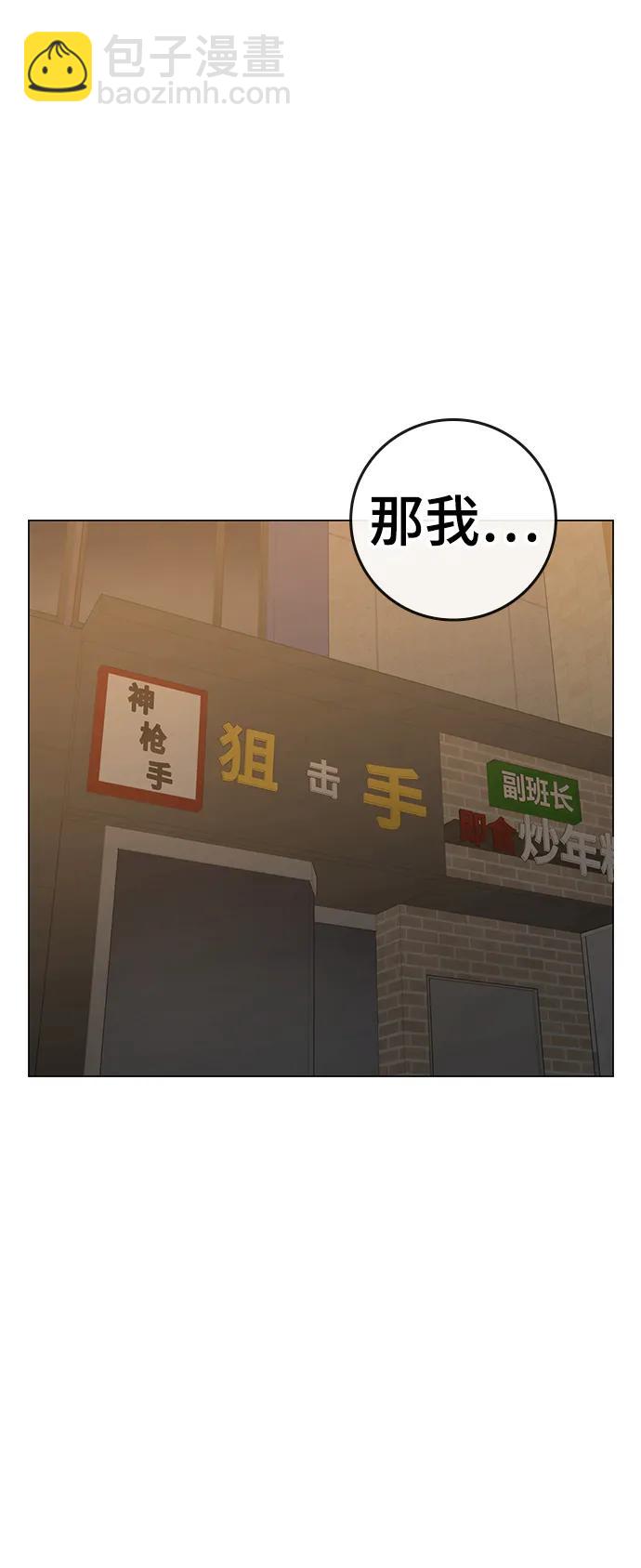 第90话73